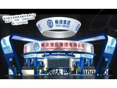 徐州藍(lán)色創(chuàng)意展覽服務(wù) 打造卓越展覽展示體驗(yàn)