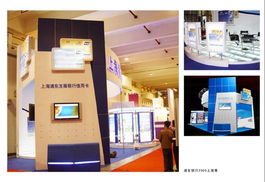 上海尚典展示展覽與會(huì)務(wù)服務(wù) 一站式專業(yè)解決方案