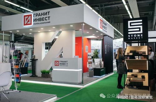 2024年俄羅斯石材展Karelforum舞臺搭建 融合自然與工業(yè)的藝術(shù)呈現(xiàn)